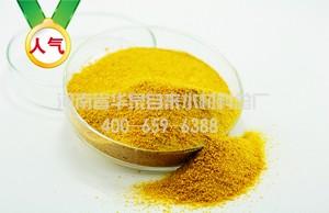 安徽地區(qū)華泉PAC獨(dú)特優(yōu)勢(shì)占領(lǐng)市場(chǎng)